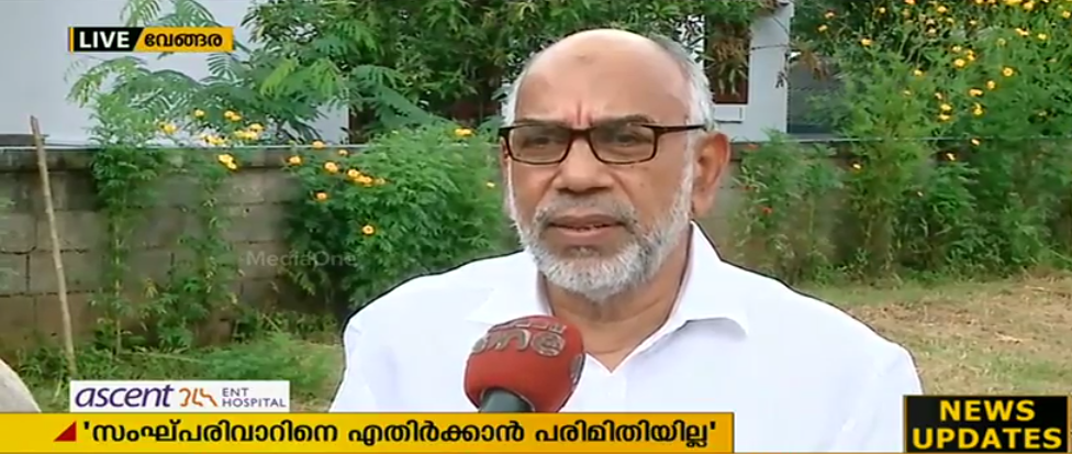 സംഘ്പരിവാറിനെ എതിര്‍ക്കാന്‍ മുസ്‌ലിം ലീഗിന് പരിമിതിയില്ലെന്ന് കെപിഎ മജീദ്