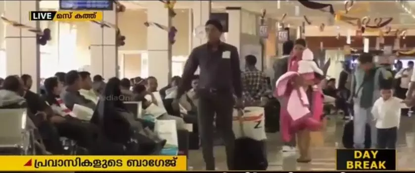 ലഗേജ് നഷ്ടമാകല്; യാത്രക്കാര് ശ്രദ്ധിക്കേണ്ട ചില കാര്യങ്ങള് ലഗേജ് നഷ്ടമാകല്; യാത്രക്കാര് ശ്രദ്ധിക്കേണ്ട ചില കാര്യങ്ങള്