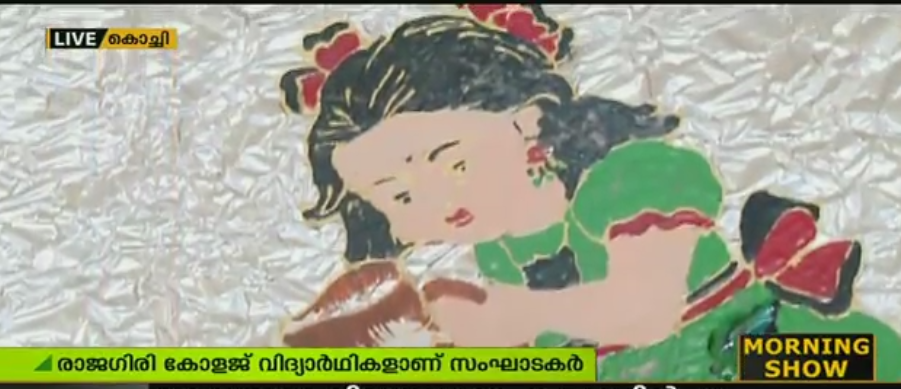 അനാഥത്വത്തിന്റെ നിറക്കാഴ്ചകള്‍ക്ക് വേദിയായി കലക്ട്രേറ്റ്