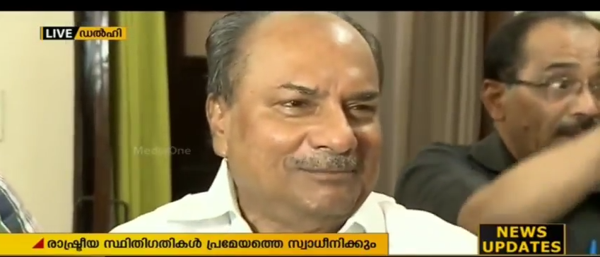 2019ല്‍ വിശാല പ്രതിപക്ഷ ഐക്യത്തിന് ആഹ്വാനം ചെയ്ത് കോണ്‍ഗ്രസിന്റെ രാഷ്ട്രീയ പ്രമേയം