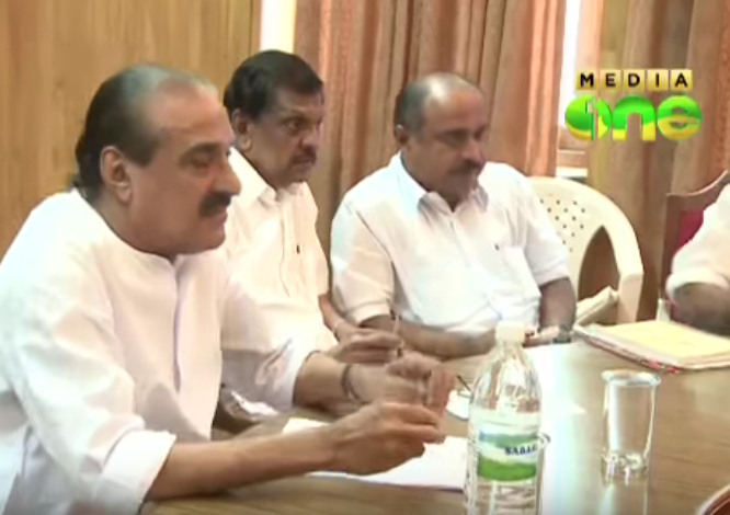 കേരള കോണ്‍ഗ്രസ് ഉന്നതാധികാര സമിതി