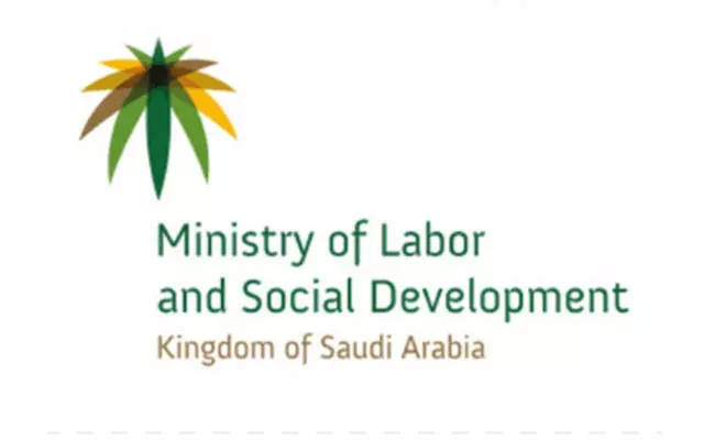 സൗദിയില്‍ നിർബന്ധിത വേതന സുരക്ഷ പദ്ധതി