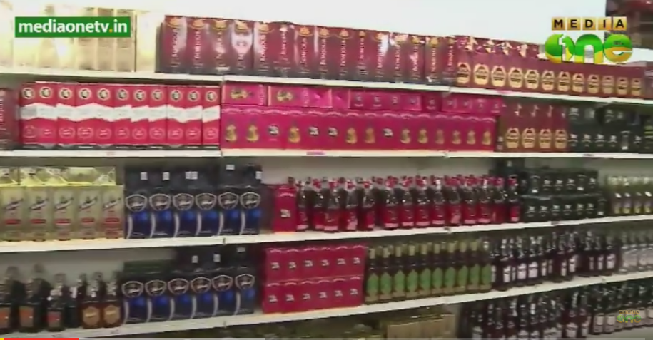 മലപ്പുറത്ത് ബിവറേജസ് ഔട്ട്‌ലെറ്റ് കത്തിനശിച്ചു