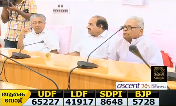 വേങ്ങരയില്‍ രാഷ്ട്രീയ നേട്ടമുണ്ടാക്കി എല്‍ഡിഎഫ്