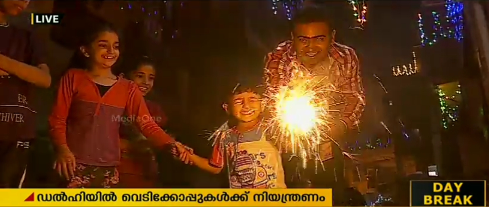 ദീപാവലി ആഘോഷ നിറവില്‍ ഉത്തരേന്ത്യ