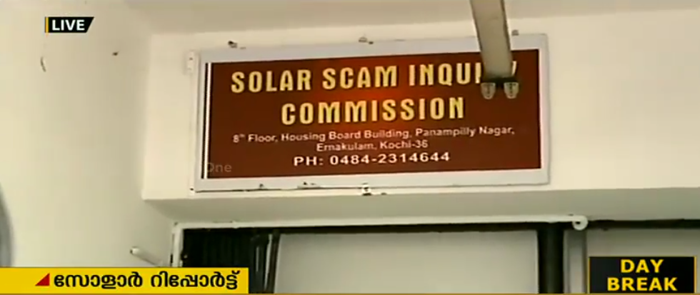 സോളാര്‍ അന്വേഷണ ഉത്തരവ് ഇന്ന് പുറത്തിറങ്ങിയേക്കും