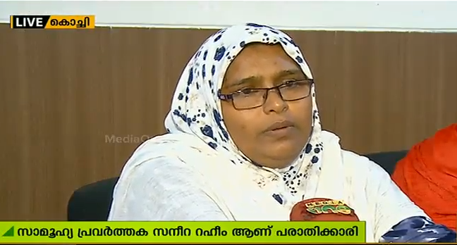 ഹാദിയക്ക് സംരക്ഷണം നല്‍കണമെന്ന പരാതി സ്വീകരിച്ചില്ല