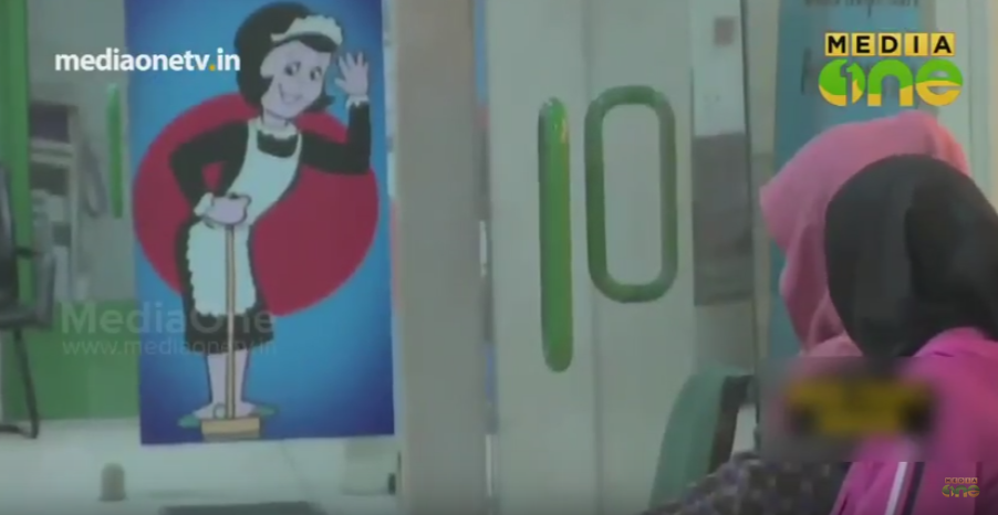 ഇന്ത്യയിൽ നിന്നുള്ള ഗാർഹികത്തൊഴിലാളി റിക്രൂട്ട്മെന്റ്​ തൽക്കാലികമായി നിർത്തിവെച്ചു