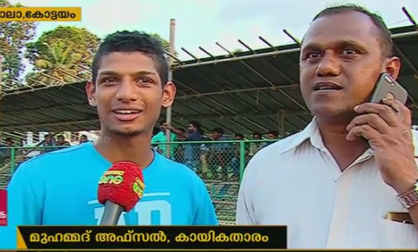 പറളി സ്കൂളിന് കുതിപ്പേകാന്‍ മുഹമ്മദ് അഫ്സല്‍