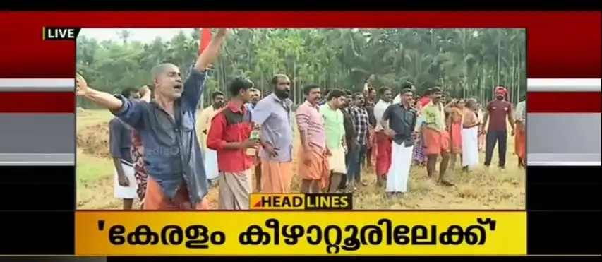 കീഴാറ്റൂരില്‍ വയല്‍കിളികളുടെ മൂന്നാംഘട്ട സമരത്തിന് തുടക്കമായി