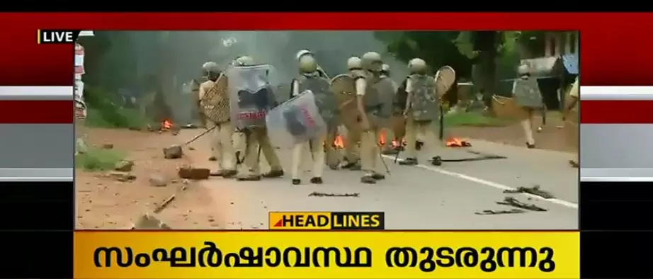 ഗെയില്‍ വിരുദ്ധ സമരം ശക്തമാകുന്നു; വീടുകളില്‍ കയറി അറസ്റ്റ്