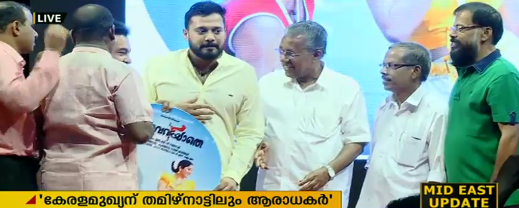 മുഖ്യമന്ത്രിക്ക് തമിഴ്നാട്ടിലും ആരാധകരെന്ന് നടന്‍ ബാല