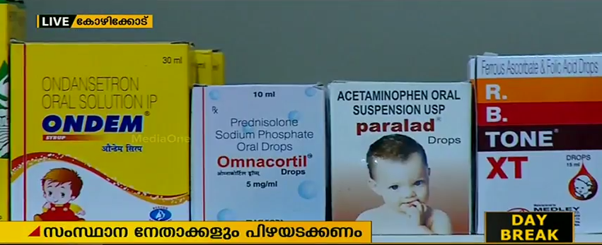 എകെസിഡിഎക്ക് കോംപറ്റീഷന്‍ കമ്മീഷന്‍ പിഴ ചുമത്തി; സംസ്ഥാന നേതാക്കളും പിഴയടക്കണം