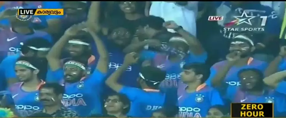 സ്റ്റേഡിയത്തിനകത്തും പുറത്തും ആഘോഷം; അത്ഭുതപ്പെട്ട് താരങ്ങള്‍