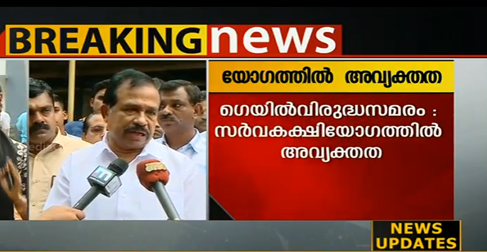 ഗെയില്‍ വിരുദ്ധ സമരം; സര്‍ക്കാര്‍ വിളിച്ച യോഗത്തില്‍ അവ്യക്തത 