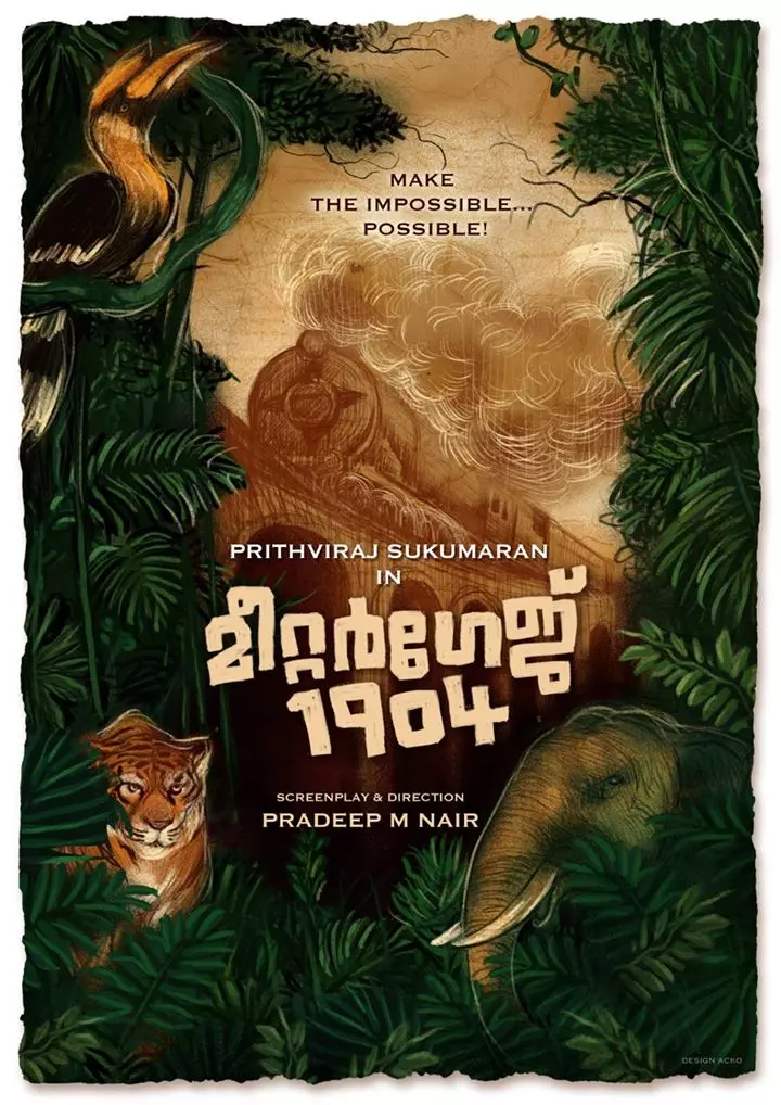 വിമാനം പറക്കാനൊരുങ്ങുന്നു, മീറ്റര്‍ ഗേജുമായി പൃഥ്വിരാജ്-പ്രദീപ് ടീം