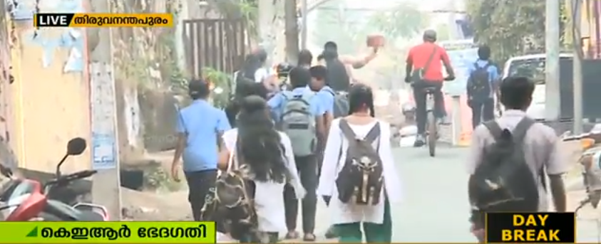 കെഇആര്‍ ഭേദഗതിക്കെതിരെ സ്കൂള്‍ മാനേജ്മെന്റുകള്‍ നിയമ പോരാട്ടത്തിന്