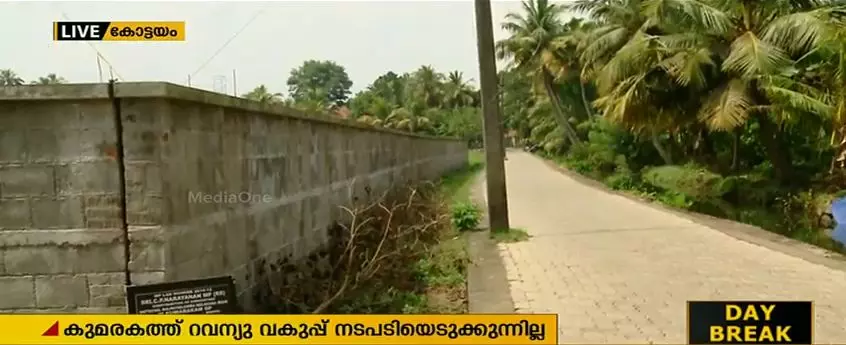 കുമരകത്ത് നിലം നികത്തല്‍ കണ്ടെത്തിയിട്ടും നടപടിയില്ല