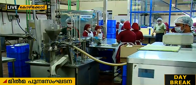 മില്‍മ പുനസംഘടന; മേഖലാ യൂണിയനുകള്‍ പിരിച്ചു വിടേണ്ടെന്ന് മില്‍മ ചെയര്‍മാന്‍