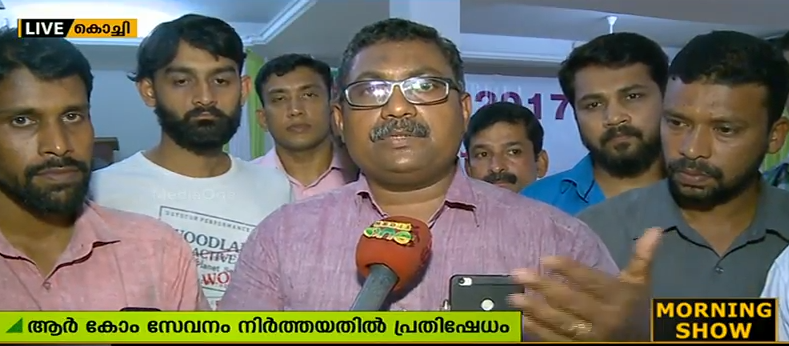 റിലയന്‍സ് കമ്യൂണിക്കേഷന്‍ ഡീലര്‍മാര്‍ സമരം പ്രഖ്യാപിച്ചു