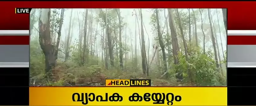 കൊട്ടാക്കമ്പൂരിലെ 58ആം ബ്ലോക്കില്‍ പച്ചക്കറി കൃഷിയെന്ന വനം വകുപ്പ് റിപ്പോര്‍ട്ട് അടിസ്ഥാനരഹിതം