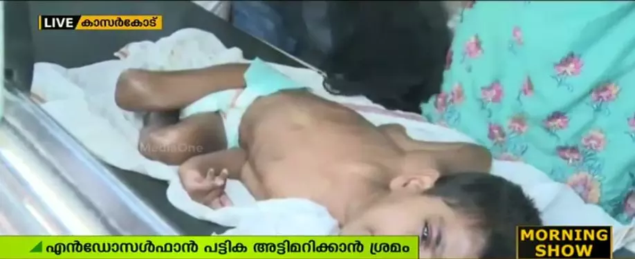 എന്ഡോസള്ഫാന് ദുരിതബാധിതരുടെ പട്ടിക അട്ടിമറിക്കാന് ശ്രമം എന്ഡോസള്ഫാന് ദുരിതബാധിതരുടെ പട്ടിക അട്ടിമറിക്കാന് ശ്രമം