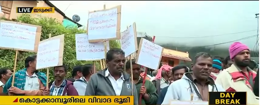 കൊട്ടക്കമ്പൂരില്‍ ബിജെപി നേതാക്കളുടെ സന്ദര്‍ശനം