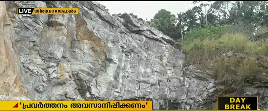 കാട്ടായിക്കോണത്ത് ക്വാറി പ്രവര്‍ത്തനം നിര്‍ത്തണമെന്ന് നാട്ടുകാര്‍