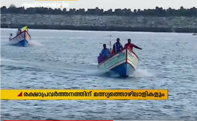 സംസ്ഥാനത്ത് രക്ഷാപ്രവര്‍ത്തനം ഊര്‍ജിതം