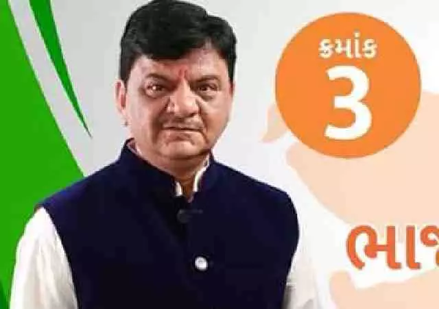 മുസ്ലിംകള് പേടിക്കണം, താടിയും തൊപ്പിയും ധരിച്ചവര് മിണ്ടരുത്: ഗുജറാത്തില് ബിജെപി സ്ഥാനാര്ഥിയുടെ ഭീഷണി മുസ്ലിംകള് പേടിക്കണം, താടിയും തൊപ്പിയും ധരിച്ചവര് മിണ്ടരുത്: ഗുജറാത്തില് ബിജെപി സ്ഥാനാര്ഥിയുടെ ഭീഷണി