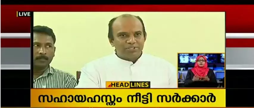ഓഖി പാക്കേജ് അപൂര്‍ണവും അവ്യക്തവുമെന്ന് പരാതി