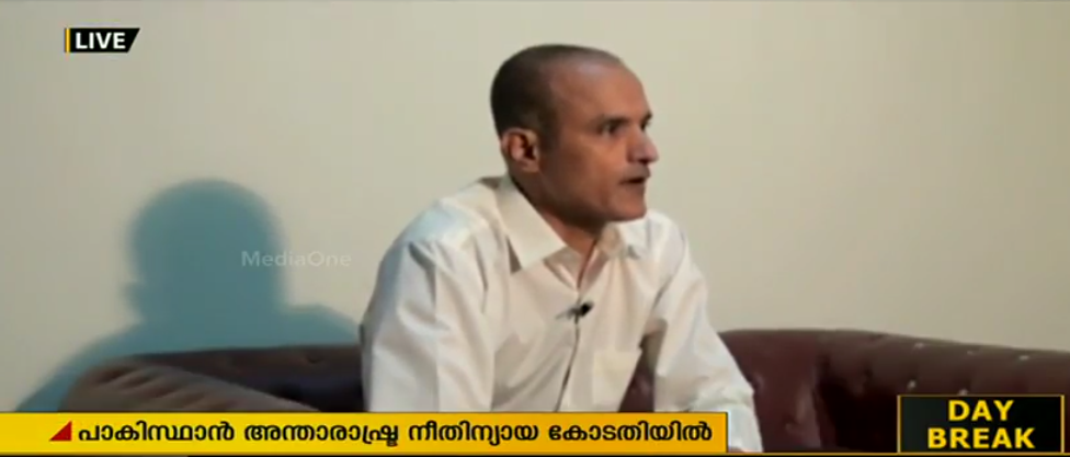 കുല്‍ഭൂഷണ്‍ ജാദവ് കേസ്: അന്താരാഷ്ട്ര നീതിന്യായ കോടതിയില്‍ പാകിസ്ഥാന്‍ റിപ്പോര്‍ട്ട് നല്‍കി