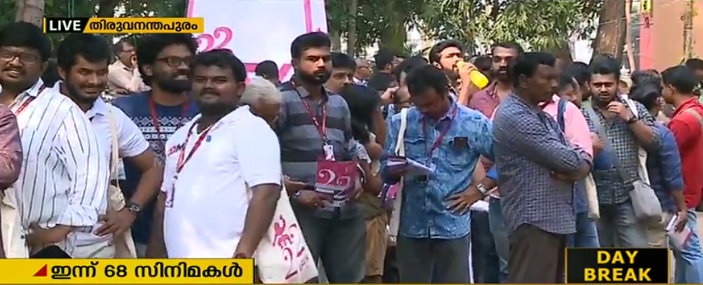 ഐഎഫ്എഫ്കെ: ഇന്ന് 68 സിനിമകള്‍