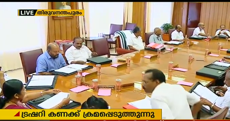 സാമ്പത്തിക പ്രതിസന്ധി; കൂടുതല്‍ വായ്പയെടുക്കാന്‍ സര്‍ക്കാര്‍ തീരുമാനം