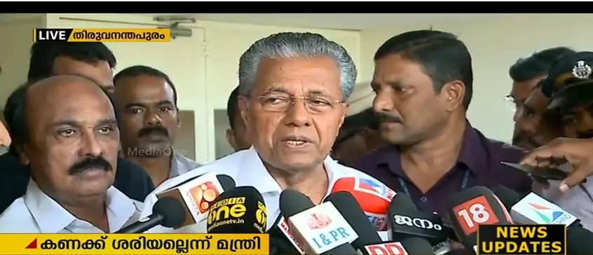 ബോട്ടുടമകളുമായി സഹകരിച്ച് തെരച്ചില് ഊര്ജിതമാക്കും: മുഖ്യമന്ത്രി ബോട്ടുടമകളുമായി സഹകരിച്ച് തെരച്ചില് ഊര്ജിതമാക്കും: മുഖ്യമന്ത്രി