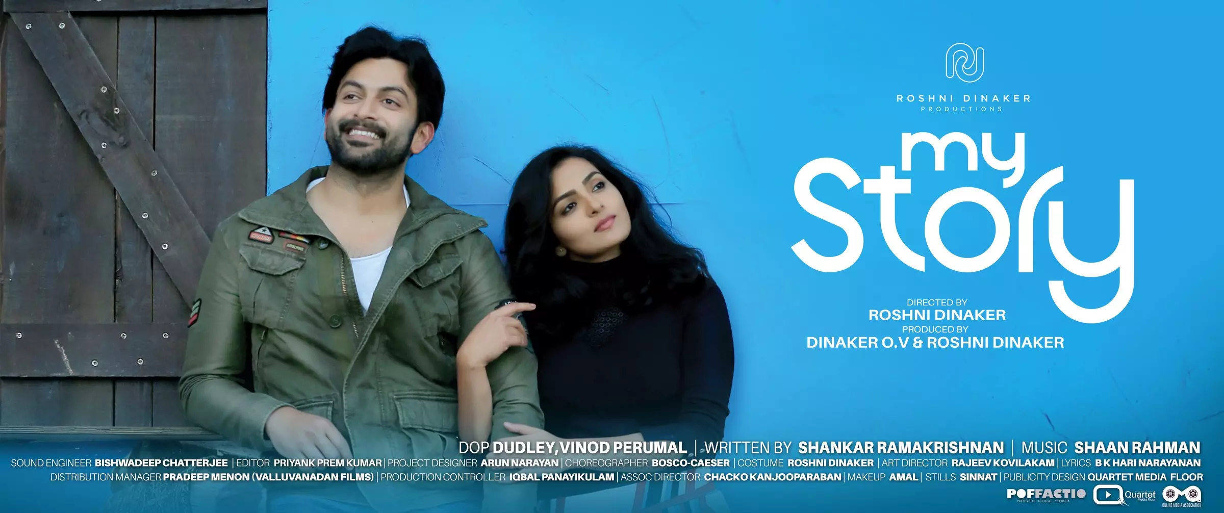 പാര്വതിയുടെ മൈസ്റ്റോറിക്കെതിരെ ഡിസ്ലൈക്ക് ക്യാമ്പെയിന് പാര്വതിയുടെ മൈസ്റ്റോറിക്കെതിരെ ഡിസ്ലൈക്ക് ക്യാമ്പെയിന്