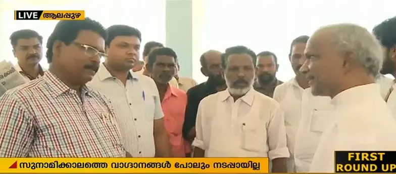 വാഗ്ദാനങ്ങള് കടലാസില് മാത്രമെന്ന് മത്സ്യത്തൊഴിലാളികള് വാഗ്ദാനങ്ങള് കടലാസില് മാത്രമെന്ന് മത്സ്യത്തൊഴിലാളികള്