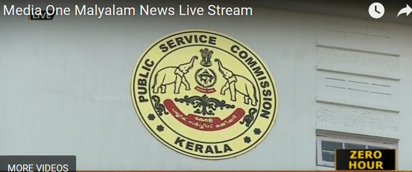 എല്‍ഡിസി ഒഴിവുകള്‍ റിപ്പോര്‍ട്ട് ചെയ്യണമെന്ന അന്ത്യശാസനത്തിനും ഫലമില്ല