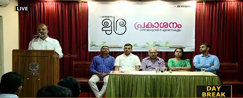 കേരളത്തിന്റെ അറുപത് വര്ഷത്തെ ചരിത്രവുമായി മാധ്യമം മുദ്ര കേരളത്തിന്റെ അറുപത് വര്ഷത്തെ ചരിത്രവുമായി മാധ്യമം മുദ്ര