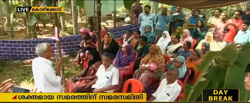 ഗെയില് വിരുദ്ധ സമരം ഓമശേരിയിലും; പൈപ്പിടല് തടയുമെന്ന് മുന്നറിയിപ്പ് ഗെയില് വിരുദ്ധ സമരം ഓമശേരിയിലും; പൈപ്പിടല് തടയുമെന്ന് മുന്നറിയിപ്പ്