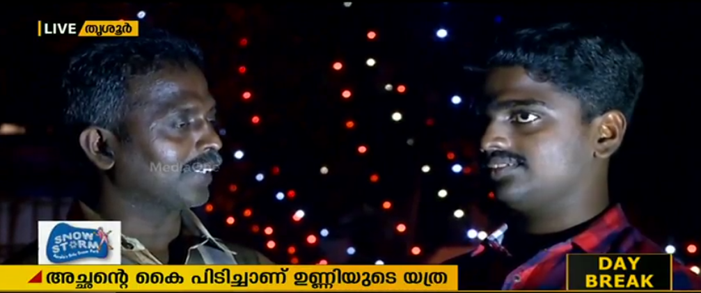 പരിമിതികളിൽ നിന്ന് അച്ഛന്റെ കൈ പിടിച്ച് ഉണ്ണി മിമിക്രിയുടെ ലോകത്ത്