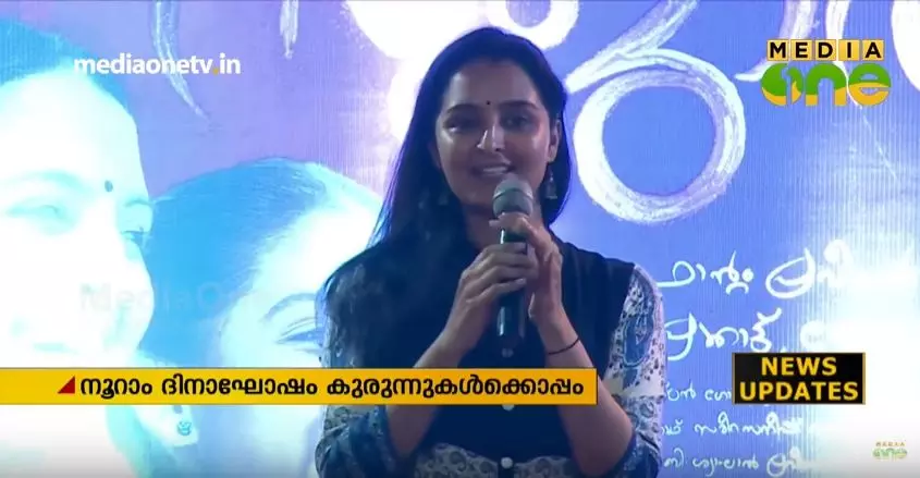 ഉദാഹരണം സുജാതയുടെ നൂറാം ദിനം മഞ്ജു ആഘോഷിച്ചത് കുട്ടിക്കൂട്ടത്തിനൊപ്പം