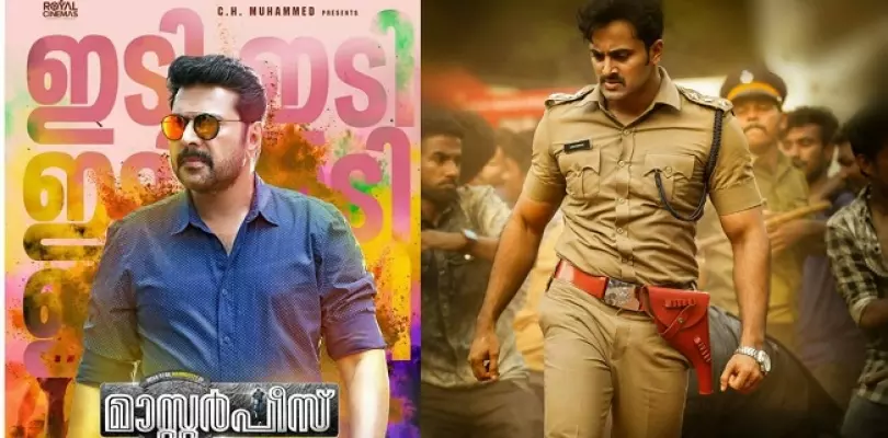 മാസ്റ്റര് പീസിലൂടെ ഉണ്ണി മുകുന്ദന്റെ രണ്ടാം വരവ് മാസ്റ്റര് പീസിലൂടെ ഉണ്ണി മുകുന്ദന്റെ രണ്ടാം വരവ്