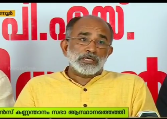 ചെങ്ങന്നൂര്‍ ഉപതെരഞ്ഞെടുപ്പില്‍ ഓര്‍ത്തഡോക്സ് സഭയുടെ പിന്തുണ തേടി  കണ്ണന്താനം