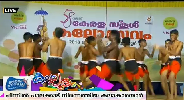 കലോത്സവത്തില് സജീവസാന്നിധ്യമായി പൂരക്കളി കലോത്സവത്തില് സജീവസാന്നിധ്യമായി പൂരക്കളി
