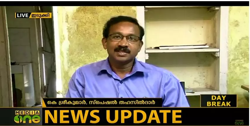 കയ്യേറ്റമൊഴിപ്പിക്കാനെത്തിയ മൂന്നാര്‍ സ്പെഷ്യല്‍ തഹസില്‍ദാര്‍ക്ക് വധഭീഷണി