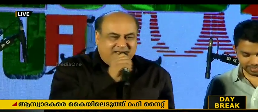 റഫി നൈറ്റില്‍ താരമായി മകന്‍ ഷാഹിദ് റഫി