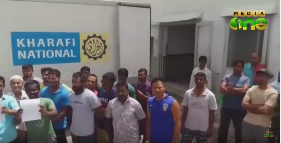 ഖറാഫി നാഷനൽ കമ്പനിയിലെ ജീവനക്കാരെ ആനുകൂല്യങ്ങൾ നൽകാതെ പിരിച്ചുവിടാൻ നീക്കം