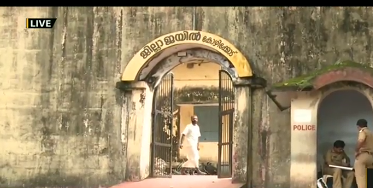 അഞ്ച്​ വർഷത്തിനിടയിൽ  വിവിധ ജയിലുകളിലായി 21 പേര്‍ മരിച്ചതായി സര്‍ക്കാര്‍