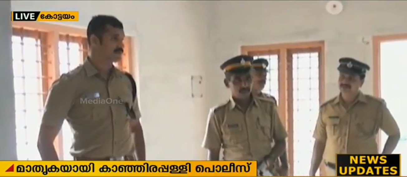 കുടിയിറക്കപ്പെട്ടവര്‍ക്ക് വീട് നിര്‍മ്മിച്ച് നല്‍കി കാഞ്ഞിരപ്പള്ളി പൊലീസ്